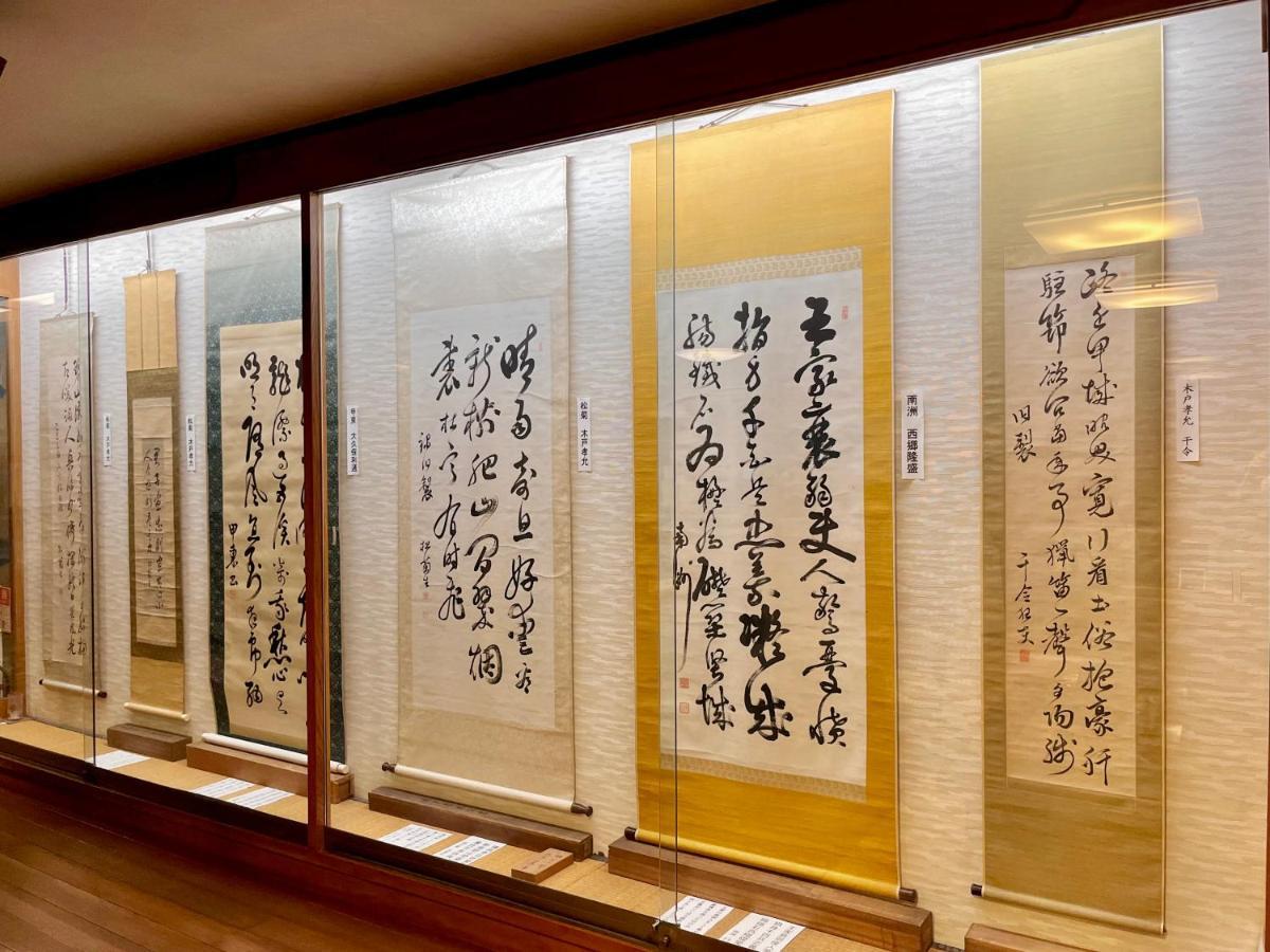 Tsutaya Ryokan Toyooka (Hyogo)